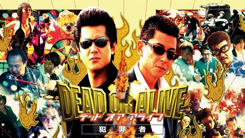 кадр из фильма Живым или мёртвым