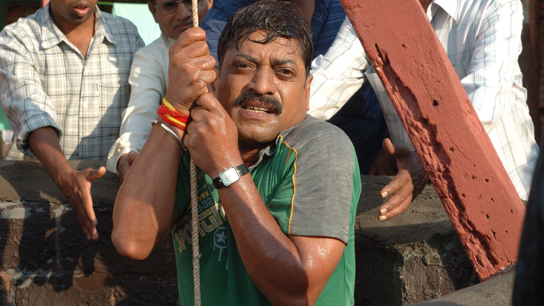 кадр из фильма नशिबाची ऐशी तैशी