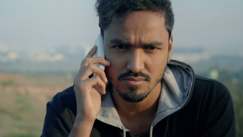 кадр из фильма ଏଟିଏମ୍ କାର୍ଡ଼