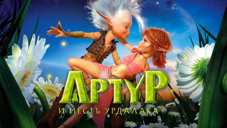 кадр из фильма Артур и месть Урдалака