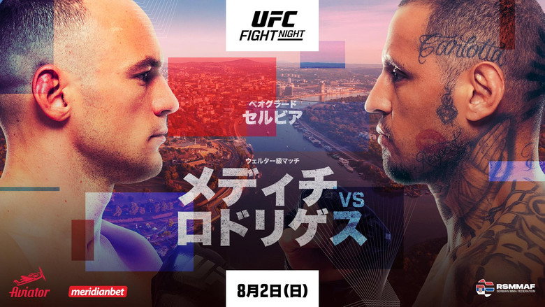 кадр из фильма UFC Fight Night 283: Медич vs. Родригез