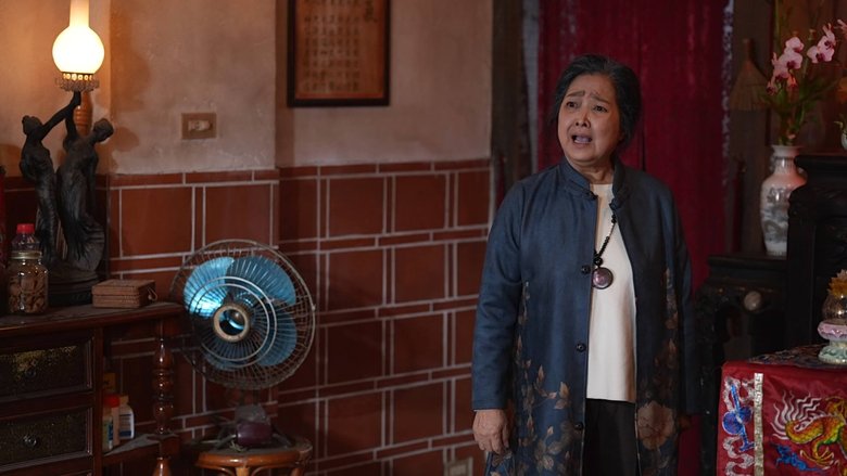 кадр из фильма 民雄鬼屋