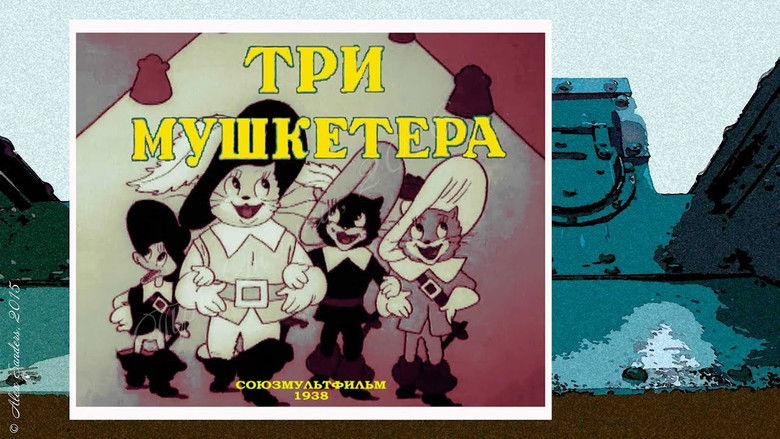 кадр из фильма Три мушкетёра
