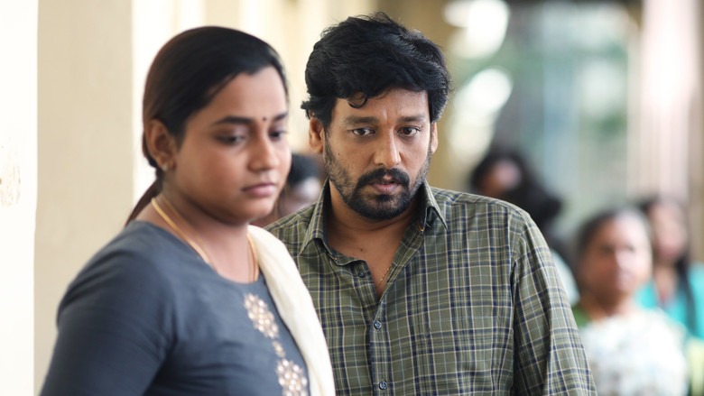 кадр из фильма இறுகப்பற்று