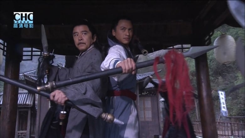 кадр из фильма 镖行天下1：天下镖局