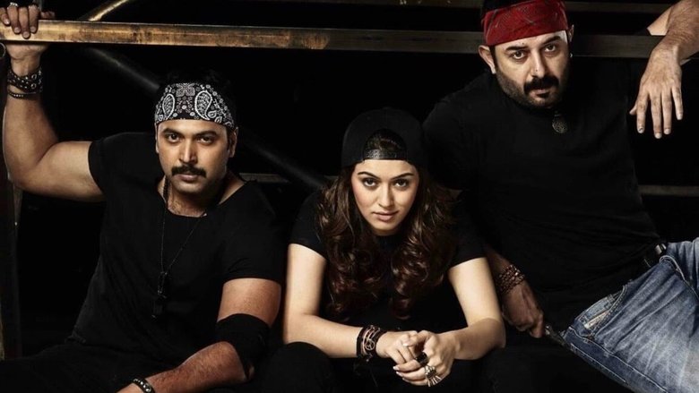 кадр из фильма போகன்