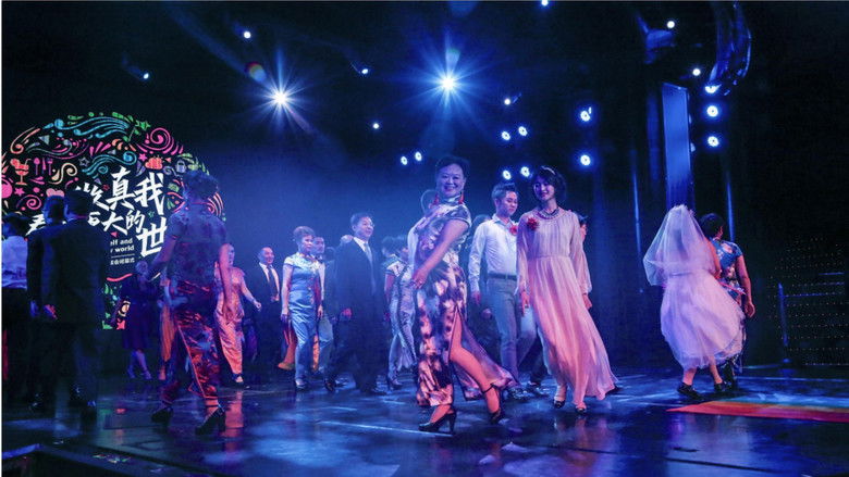 кадр из фильма 彩虹邮轮