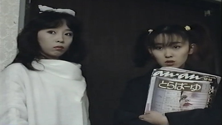 кадр из фильма 凌辱！制服処女