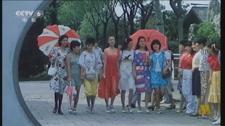 кадр из фильма 街上流行红裙子
