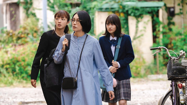 кадр из фильма 兄を持ち運べるサイズに