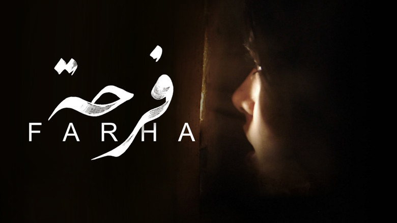 кадр из фильма Фарха