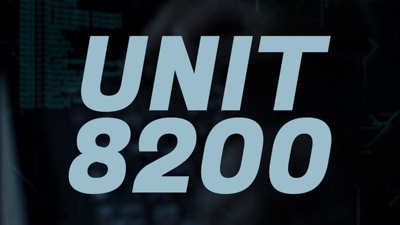 кадр из фильма Unit 8200