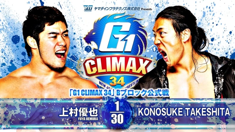 кадр из фильма NJPW G1 Climax 34: Day 4