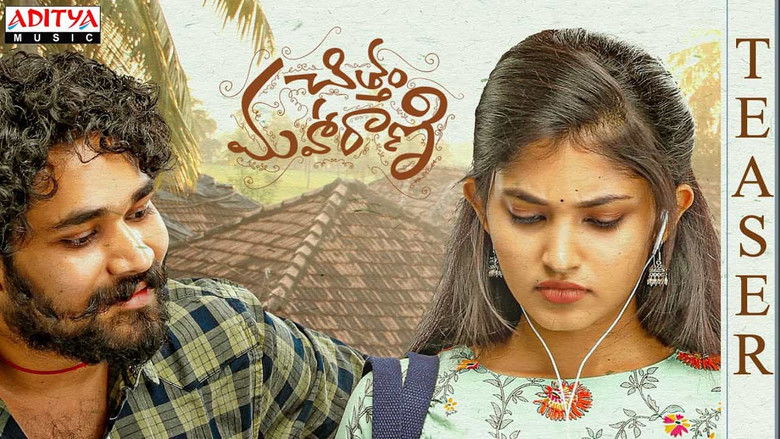 кадр из фильма Chittam Maharani