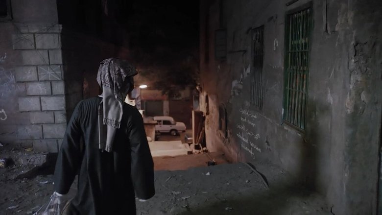 кадр из фильма القط