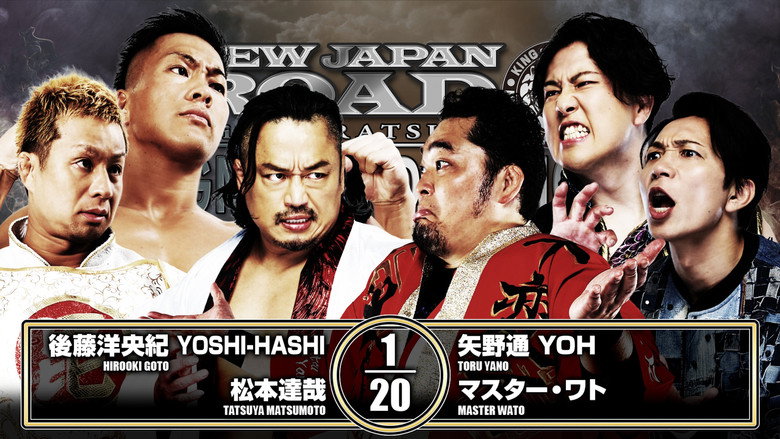кадр из фильма NJPW New Japan Road in Karatsu 2026 ~ Ignition to Dominion