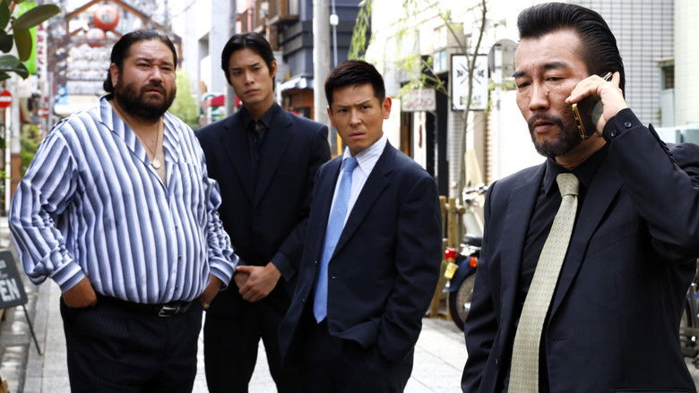 кадр из фильма 山崎一門３ ～日本統一外伝～