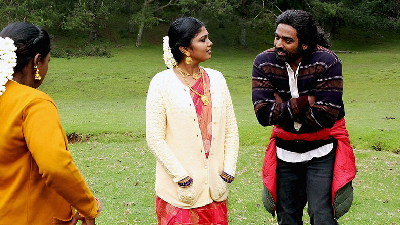 кадр из фильма யாதும் ஊரே யாவரும் கேளிர்