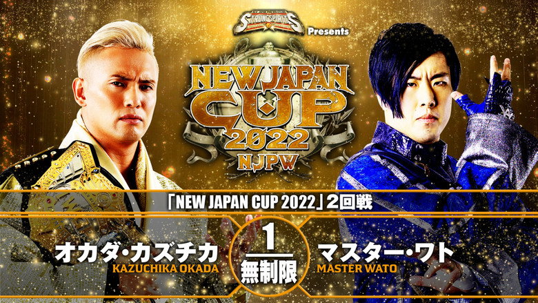 кадр из фильма NJPW New Japan Cup 2022 - Day 4