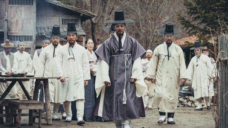 кадр из фильма 탄생