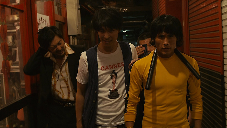 кадр из фильма Почему ты не играешь в аду?