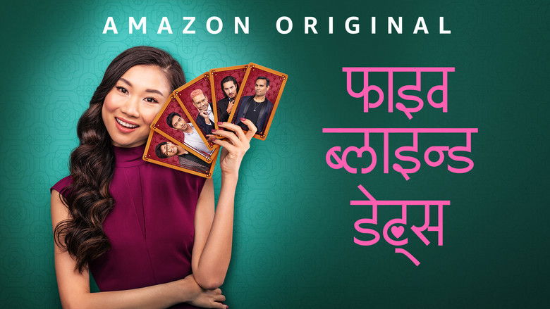 кадр из фильма Пять свиданий вслепую