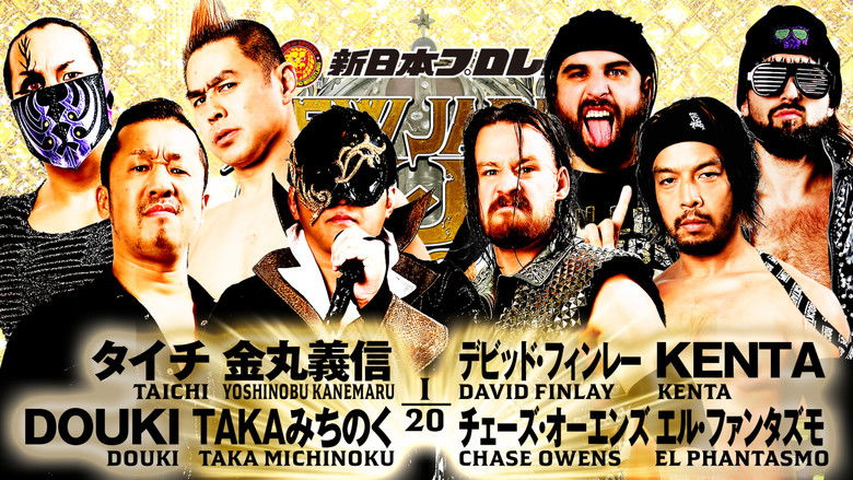 кадр из фильма NJPW New Japan Cup 2023: Day 3