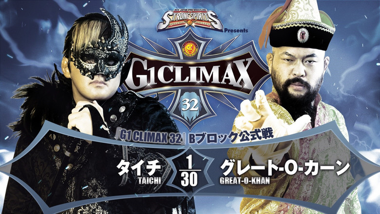 кадр из фильма NJPW G1 Climax 32: Day 17