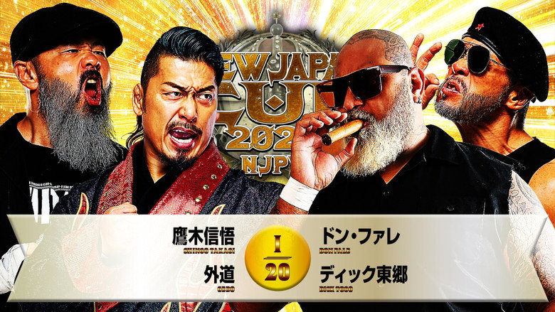 кадр из фильма NJPW New Japan Cup 2026 - Day 2