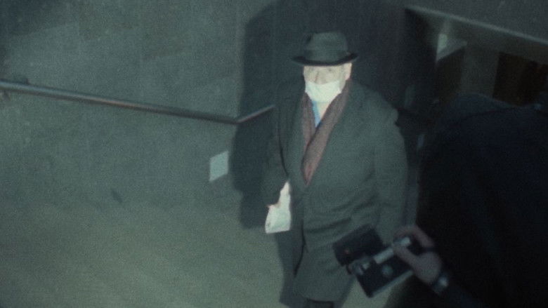 Перспектива