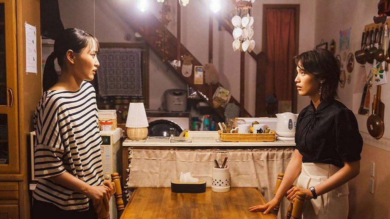 кадр из фильма Chaser Game W: Suigyo no Majiwari