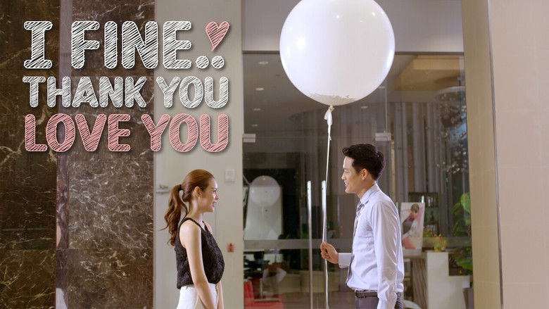 кадр из фильма Всё в порядке. Спасибо, любимый