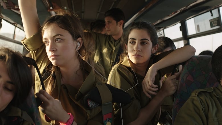 кадр из фильма אפס ביחסי אנוש