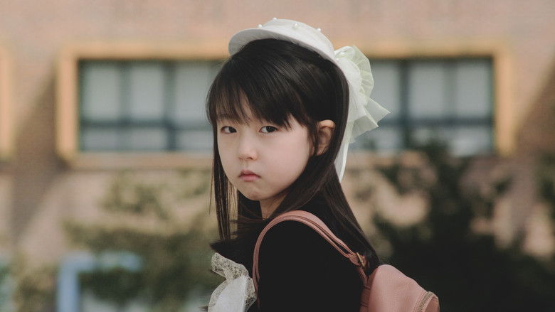 кадр из фильма 주부