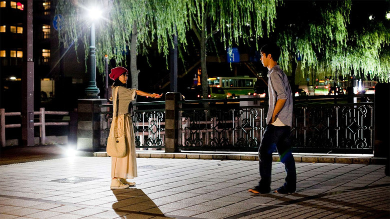 кадр из фильма Так далеко и так близко