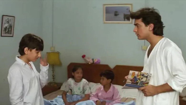 Навстречу любви