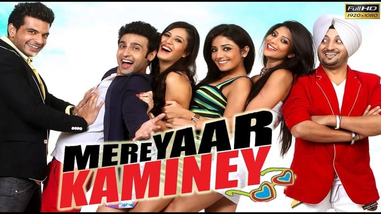 кадр из фильма Mere Yaar Kaminey