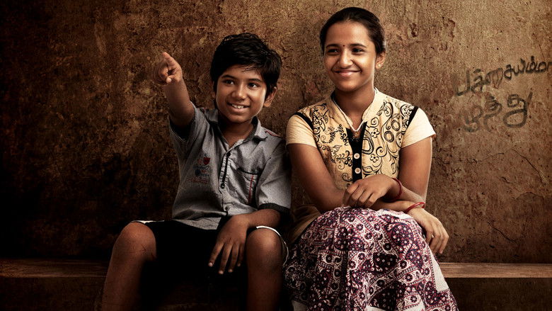 кадр из фильма எறும்பு