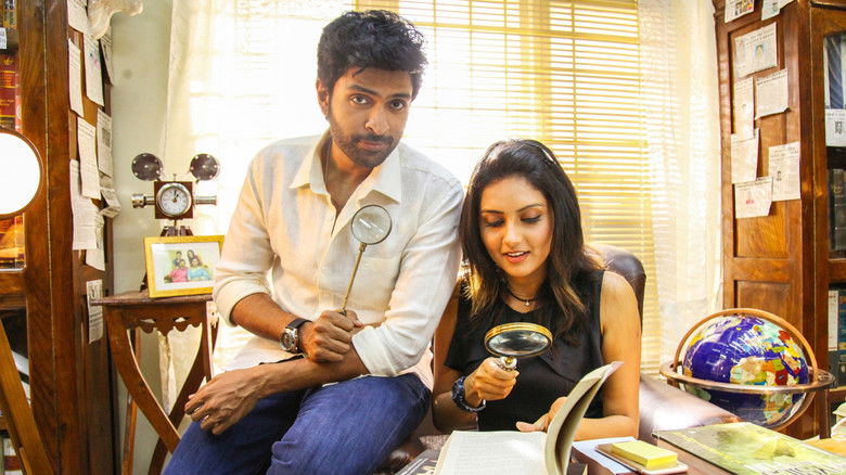 кадр из фильма அசுரகுரு