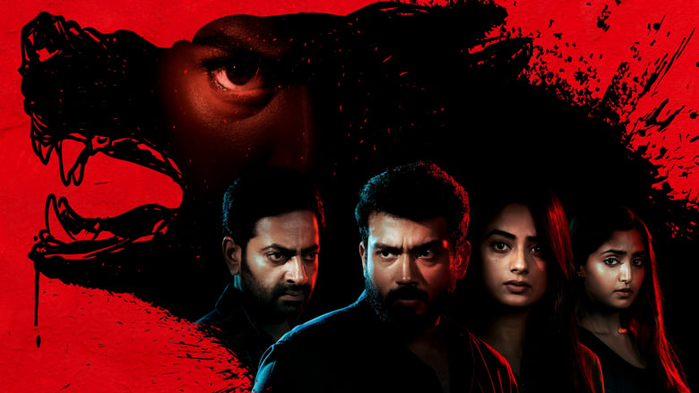 кадр из фильма രജനി