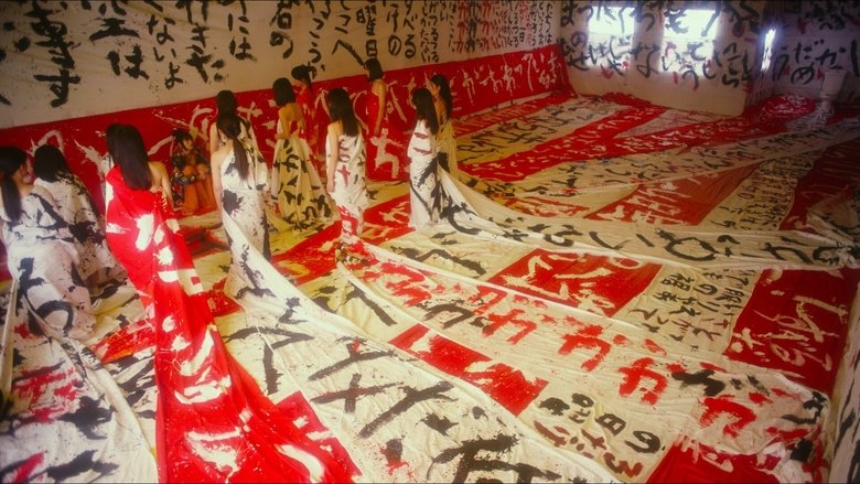 кадр из фильма Антипорно