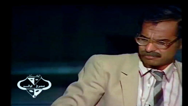 عطسة بومنصور