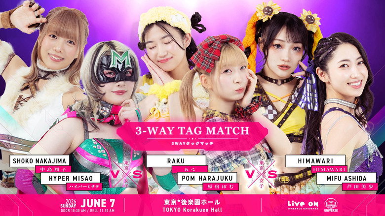 кадр из фильма TJPW STAND ALONE '26