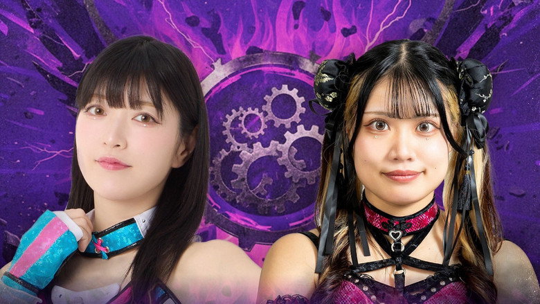кадр из фильма SENJO 20th Anniversary TOUR in　代々木　～THE TOP of JOSHI WRESTLING～