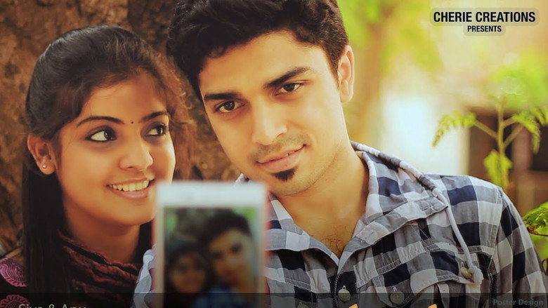 кадр из фильма என்னை சாய்த்தாலே