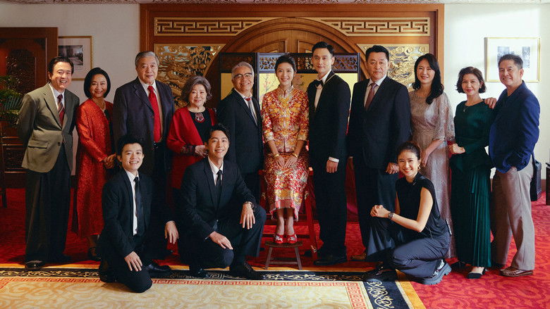 кадр из фильма 雙囍