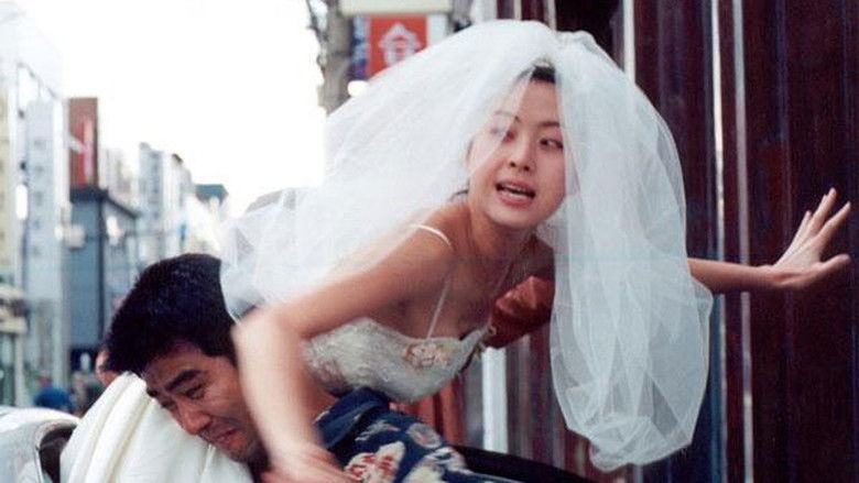 кадр из фильма 광복절 특사