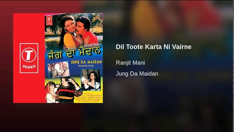 кадр из фильма Jung Da Maidan