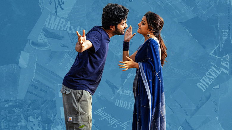 кадр из фильма జాక్