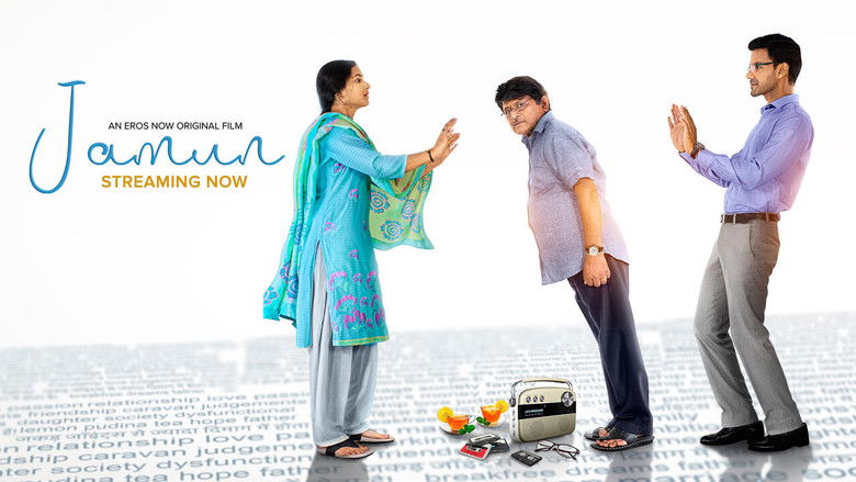 кадр из фильма Jamun